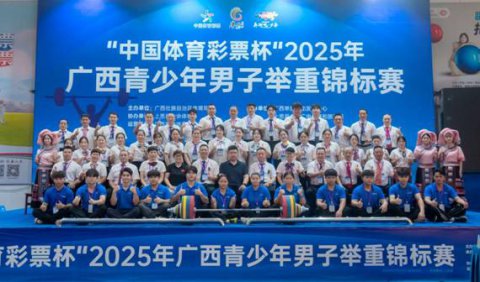 桂西热土见证青春力量 广西青少